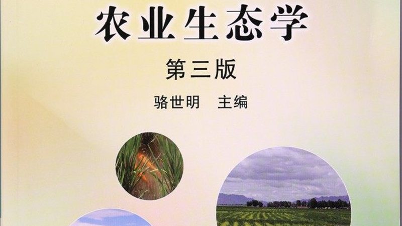 绿色食品认证标识查询指南：如何快速找到权威信息