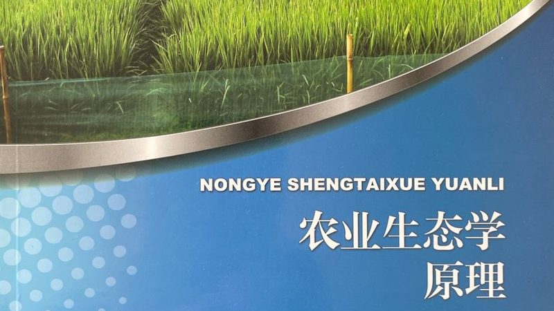 农业招标信息网站哪个好