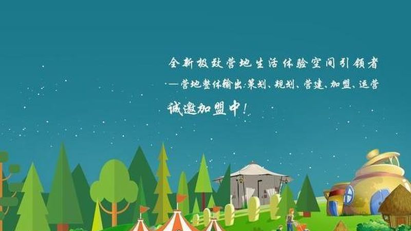 温室大棚安装流程揭秘：从选址到验收，关键步骤详解